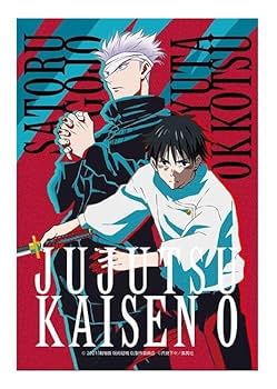 Amazon.co.jp: 呪術廻戦 乙骨憂太＆五条悟 プロマイド(L判